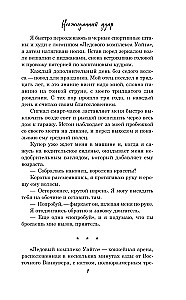 Negaidīts trieciens